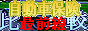 P_banner_101204_jidobana05.PNG