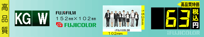 FUJIFILM純正Ever-Beauty Paper for Laser