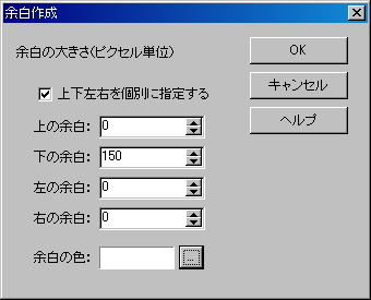 07-01_P_04_yohaku_02.jpg