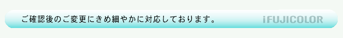 30_07_ﾀｲﾄﾙ.gif