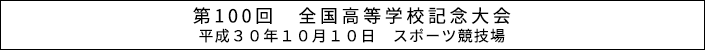 無料文字入れ集合写真専門店iFUJICOLORです。柔軟対応をご提供してます。