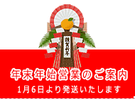 集合写真専門店iFUJICOLORは、おかげさまで12年になりました