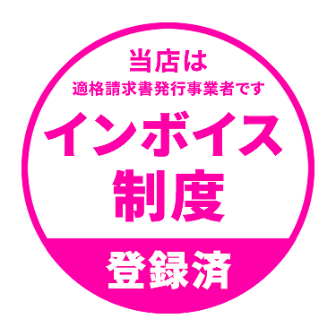 集合写真専門店iFUJICOLORは、おかげさまで12年になりました