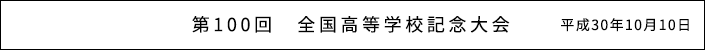 文字入り集合写真専門店　文字の位置を細かく指定が可能です。