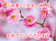 集合写真専門店iFUJICOLORは、おかげさまで12年になりました