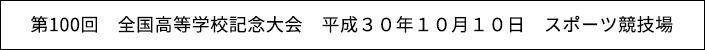 無料文字入れ集合写真専門店iFUJICOLORです。柔軟対応をご提供してます。