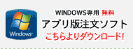 文字を入れた集合写真を作成いたします