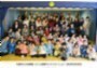 08_syuugo_330.jpg