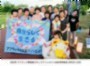 08_syuugo_418.jpg