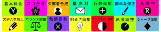 koumoku_01.gif