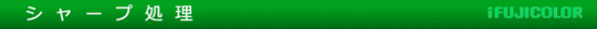07_tt_08-03.gif