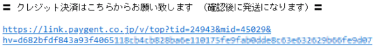 10_P_payment_02.gif