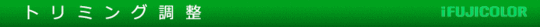 07_tt_07-02.gif