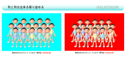 04_06_satsuei_pc_01.gif