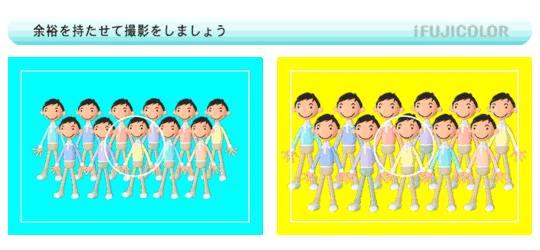 04_05_satsuei_pc_01.gif